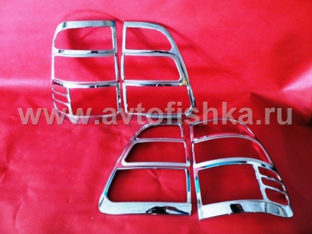 Toyota Land Cruiser 100 (98-03) накладки на задние фонари, хромированные