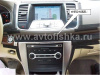Nissan Teana автомагнитола с 6,5 дюймовым HD экраном, GPS навигацией
