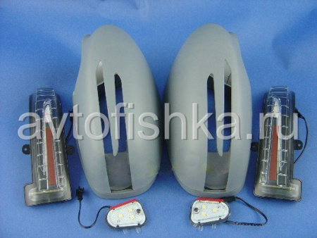 Mercedes W219, W221 (05-09) корпуса боковых зеркал под покраску, с поворотниками СТРЕЛА и подсветкой Welcome, комплект 2 шт.