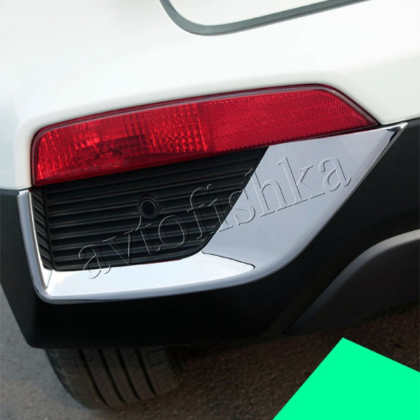 Hyundai Creta (15–) Окантовка на задние противотуманные фары, хром