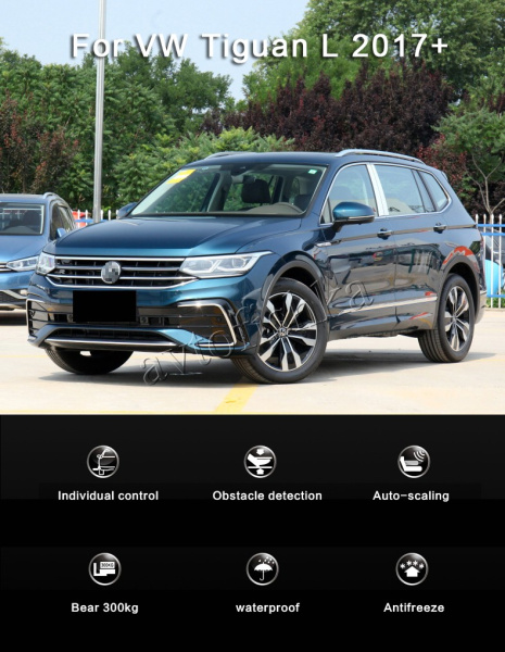 Volkswagen Tiguan L (17-) выдвижные электропороги с LED подсветкой