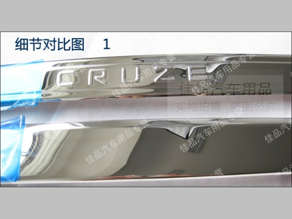 Chevrolet Cruze (08-) накладка из нержавеющей стали на ручку крышки багажника с логотипом Cruze