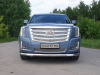 Cadillac Escalade (14–) Защита передняя нижняя (с ДХО) 76,1 мм