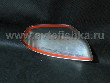 Toyota Land Cruiser Prado 150 (09-) накладки на боковые зеркала из нержавеющей стали, комплект 2 шт.