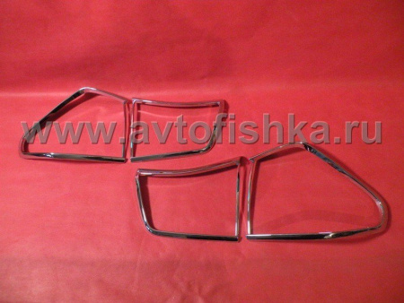 Lexus RX330, 350, 400h (03-08) накладки на задние фонари хромированные, комплект 2 шт.