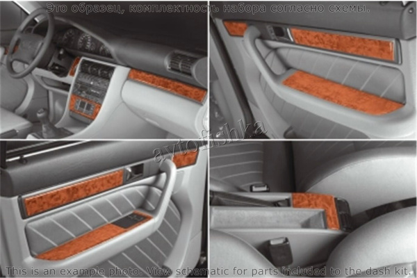 Audi 100 1990-1997 декоративные накладки (отделка салона) под дерево, карбон, алюминий