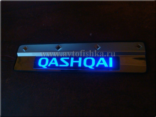 Nissan Qashqai (07-) накладки порогов дверных проемов, из нержавеющей стали с подсветкой "Qashqai".