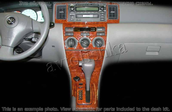 Toyota Corolla 2002-2004 декоративные накладки (отделка салона) под дерево, карбон, алюминий