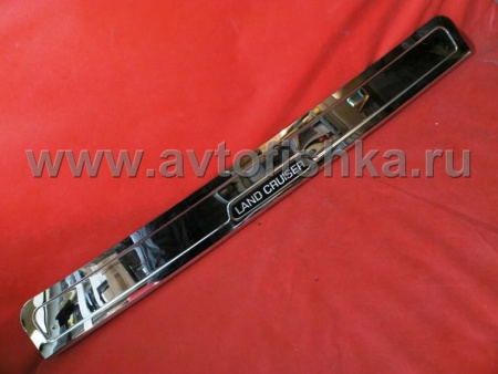 Toyota Land Cruiser 100 (98-05) накладка заднего бампера, нержавеющая сталь, с логотипом "Land Cruiser", дизайн оригинал.
