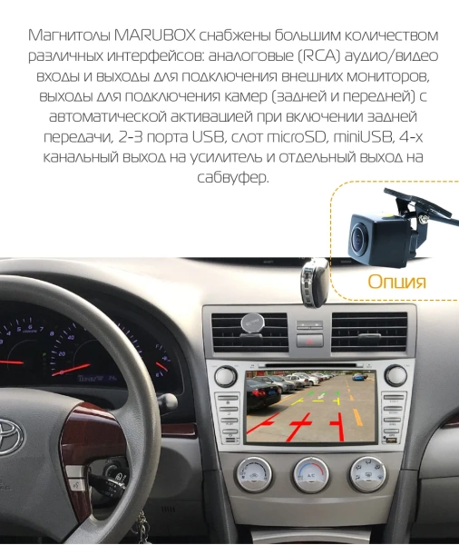 Toyota Camry V40 (06-11) навигационная мультимедийная система на андроид