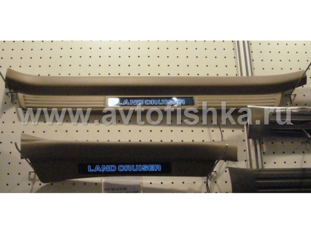 Toyota Land Cruiser 100 (98-07) накладки порогов салона, пластиковые, со светящимися логотипами Land Cruiser.