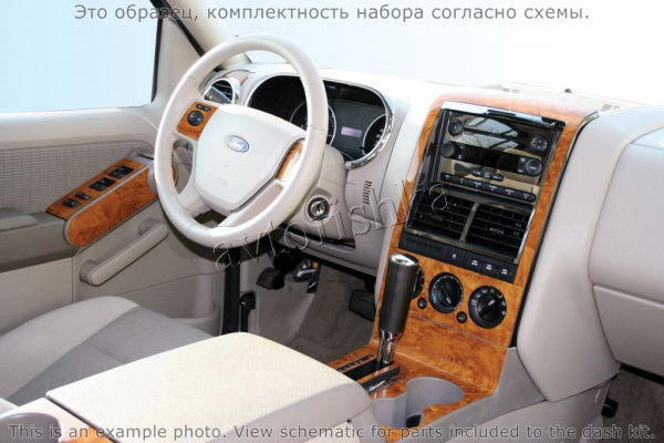 Декоративные накладки салона Ford Explorer 2006-2007 ручной AC Control