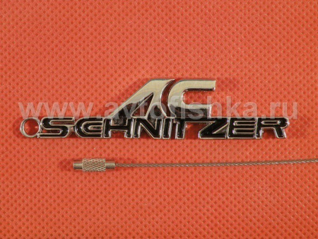 BMW, брелок AC Schnitzer