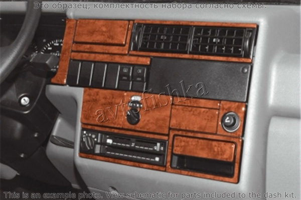 Volkswagen Transporter T4 1990-1995 декоративные накладки (отделка салона) под дерево, карбон, алюминий