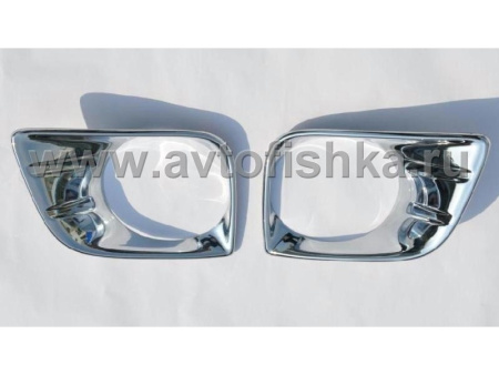 Toyota Land Cruiser Prado 150 (10-) хромированные накладки на рамки противотуманных передних фар, комплект 2 шт.