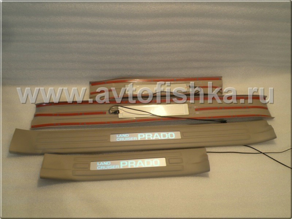 Toyota Land Cruiser Prado 120 (02-09) накладки порогов дверных проемов, пластиковые с подсветкой Prado, комплект 4 шт.