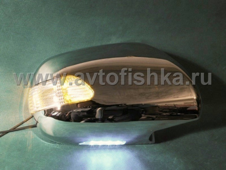 Toyota Land Cruiser Prado 120 (02-09) корпуса боковых зеркал хромированные, со светодиодными поворотниками и нижней подсветкой "Welcome", комплект 2 шт.