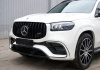Mercedes-Benz GLS-Klasse X167 рестайлинг 2023 - н.в. Обвес 6.3 AMG