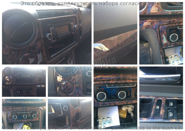 Декоративные накладки салона Volkswagen Amarok 2009-2016 полный набор.