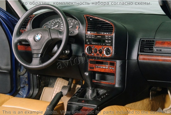 Декоративные накладки салона BMW 3 1994-1997 2 двери, 25 элементов.