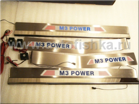 BMW 3 E36 (92-98) 4 дв. накладки на внутренние пороги, нержавеющая сталь, со светящимися логотипами M3 POWER.