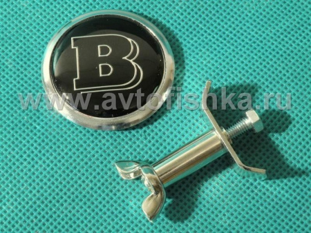Mercedes W220, W124, W210, W211, W202, W203, W208 заглушка на капот вместо штатной звезды, с логотипом BRABUS, 45 мм.