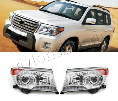 Toyota Land Cruiser 200 (08-15) фары передние линзовые хромированные, с светодиодной подсветкой, BROWNSTONE