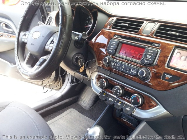 Декоративные накладки салона Kia Rio 2012-н.в. Полный набор, с UVO радио.