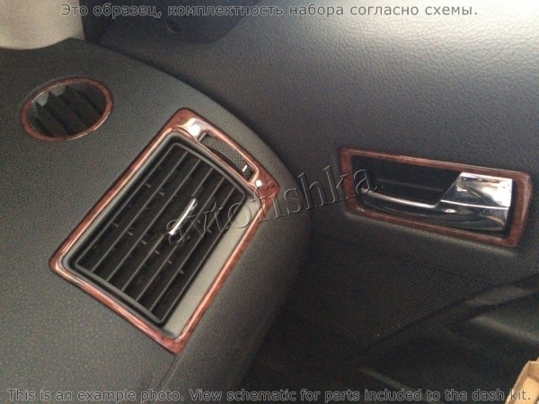 Ford Mondeo 2003-2006 декоративные накладки (отделка салона) под дерево, карбон, алюминий