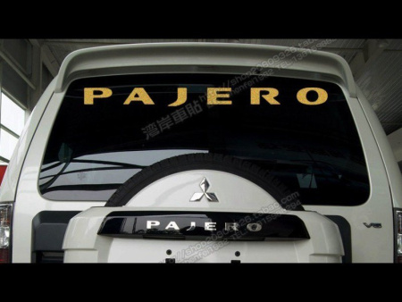 Наклейка Pajero на капот, буквы позолоченные металлизированные.