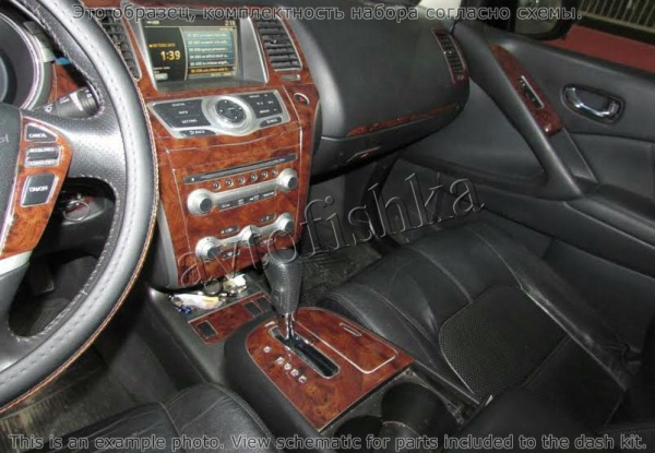 Декоративные накладки салона Nissan Murano 2009-н.в. полный набор, SL model