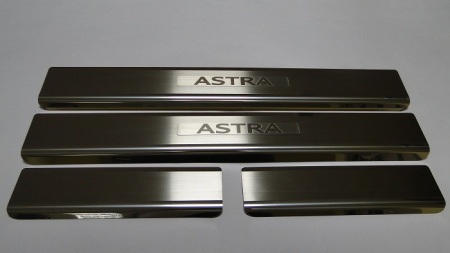 Opel Astra H (04-09) 4 и 5 дверн. накладки на внутренние пороги, к-кт 4шт.