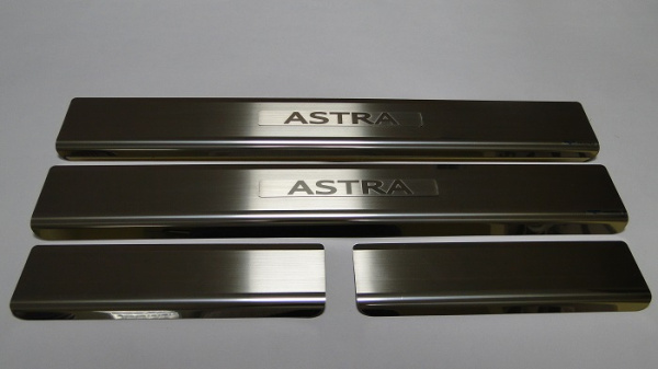 Opel Astra H (04-09) 4 и 5 дверн. накладки на внутренние пороги, к-кт 4шт.