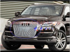 Audi Q7 (05-) накладка на решетку радиатора, полированный алюминий