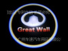 Лазерная подсветка Welcome со светящимся логотипом Great Wall в черном металлическом корпусе, комплект 2 шт.