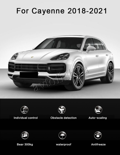 Cayenne S GTS (18-) выдвижные электропороги с LED подсветкой