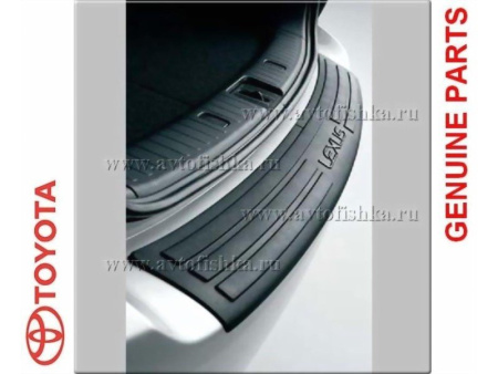 Lexus RX330, RX350, RX400H (03-08) накладка защитная на задний бампер с надписью "Lexus", черный пластик, оригинал.