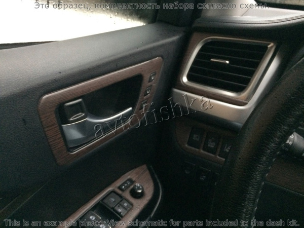 Декоративные накладки салона Toyota Highlander 2014-н.в. Полный набор, для XLE модели.