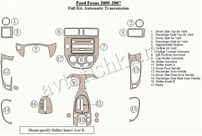 Декоративные накладки салона Ford Focus 2005-2007 полный набор