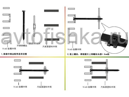 Ford Mondeo (11-) накладка на штатную решетку переднего бампера из полированного алюминия