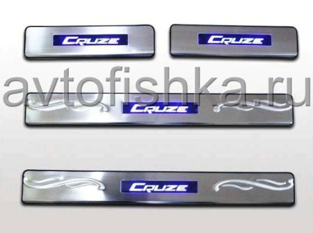 Chevrolet Cruze (08-) накладки на дверные порожки из нержавеющей стали с подсветкой, комплект 4 шт.