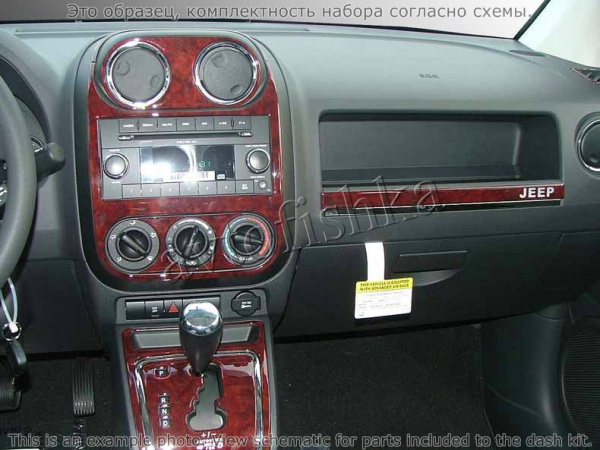 Декоративные накладки салона Jeep Compass/Patriot 2009-н.в.