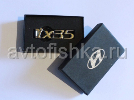 Брелок для ключей с логотипом ix35