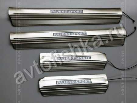 Mitsubishi Pajero Sport V3 (2009-) накладки на внутренние пороги из нержавеющей стали с подсветкой, к-кт 4 шт.