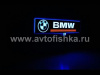 BMW светящаяся эмблема "BMW" 12,9 x 2,7 см