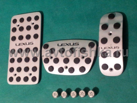 Lexus накладки на педали, подставку под ногу, алюминиевые + колпачки на нипели, с логотипом LEXUS, комплект 8 шт.