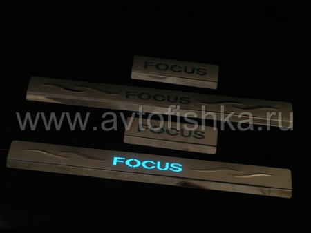 Ford Focus (05-11) седан, хэтчбек накладки порогов дверных проемов из нержавеющей стали с подсветкой, комплект 4 шт.