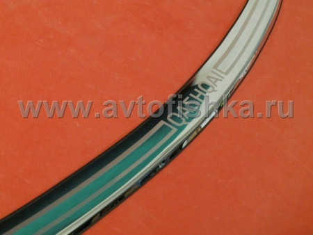 Nissan Qashqai (07-) верхняя накладка на задний бампер из нержавеющей стали, с надписью "Qashqai".