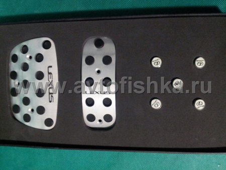 Lexus накладки на педали, подставку под ногу, алюминиевые + колпачки на нипели, с логотипом LEXUS, комплект 8 шт.