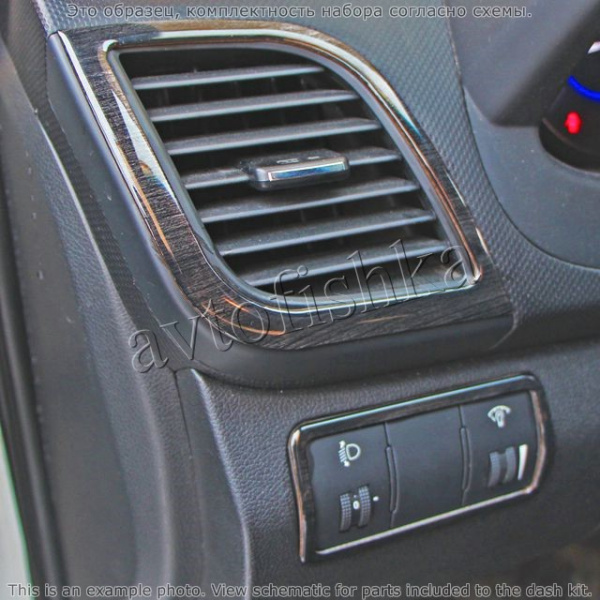 Декоративные накладки салона Hyundai Solaris 2012-н.в. полный набор.